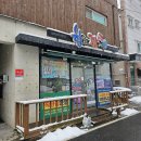 군산바른유통 | 군산 장어구이 에너지 충전 성공적이다