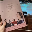 성음아트센터 | 수원 공연 양귀비 콘서트 소프라노 후기