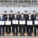 화성개발㈜ 이미지