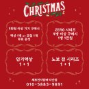 제로전자담배 이미지