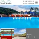 그린앤블루 이미지