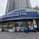 파리바게트강릉 이미지