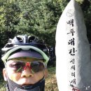 모서1리 | 백두대간 저수령에서 성삼재까지 31개 령(재)을 넘어 마무리를 하고 왔습니다(4박5일, 596km) - 3일 차