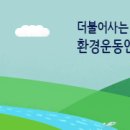 미래산업노동조합 이미지