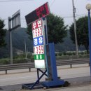 해와달주유소 이미지