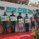 진흥농산물