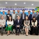 충청남도 교육청