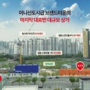 플래티넘공인중개사사무소 이미지