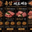 오산 회식장소 추천! 단체대관 행사 후기/(주)티오에스 창립 20주년 기념