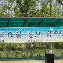 새샘중학교 이미지