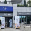 사회적협동조합어울림