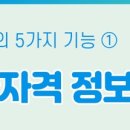 조은실공인중개사사무소 이미지