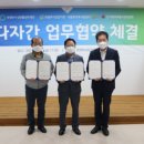 (사)의정부제일시장번영회