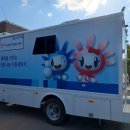 보령희망나눔봉사센터 이미지