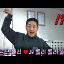 이병~성..윤..모..ㅋㅋ신병2 이미지