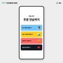 패션마트104(패션마트빌딩) 이미지