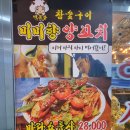 미미향 이미지