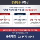 방배동원빌라 네이버블로그