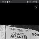 일본의 하와이 진주만 폭격때 일본계 시민권자들 강제 감금했던 역사를 통하여 이미지