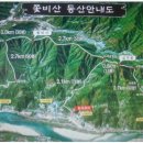 포항다음산악회 4월 산행 안내 이미지