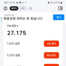 어돈 이미지