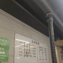 우리막창 - 경주시 백률로57번길 33 | 우리막창