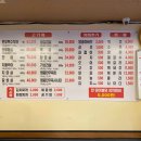 신흥정육식당 이미지