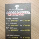 타이왓포마사지 이미지