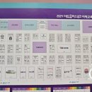 (주)파이인터랙티브 이미지