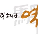 장사익소리판 이미지