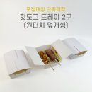 대장2구 이미지