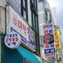 대박칠네 이미지