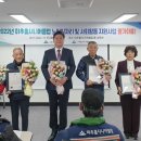 미추홀시니어클럽 이미지