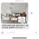 진주펜션 | 경남 진주 애견펜션 &lt;아요하우스 2동&gt; 방문후기