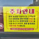 공차당진 - 당진시 당진중앙2로 103-8 | 공차당진