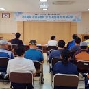 강진면사무소 이미지