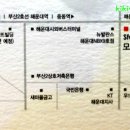 착한스시 - 강화군 강화대로 310 | 착한스시