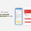카카오 - 남구 정동로80번길 12 | 카카오