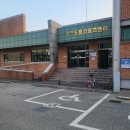 사이언스도룡스포츠센터 이미지
