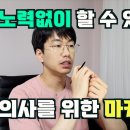 '역대급 발연기로 홍보영상 올렸더니' 이미지