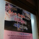 올스타쪽갈비