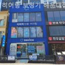 다비치히어링 보청기 해운대점 네이버블로그