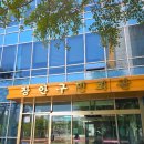 101 | 수원 근교 수영장 장안구청 장안구민회관 푸르내수영장 자유수영 가격 시간 주차 상세후기