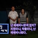 sbs방송~💻 "좋은세상만들기,, 이미지