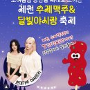 달빛삼겹 네이버블로그
