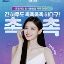 으뜸플러스 광주운남점 이미지