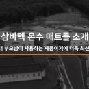 (주)우리바이오텍 이미지