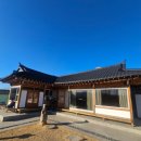 한옥스테이 온유 이미지