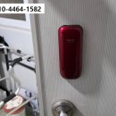 미룡주공1단지 | 군산도어락 미룡동 미룡주공1단지아파트 열쇠 번호키 보조키 출장설치 수리