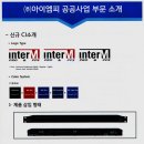 (주)아이엠피 Daum카페